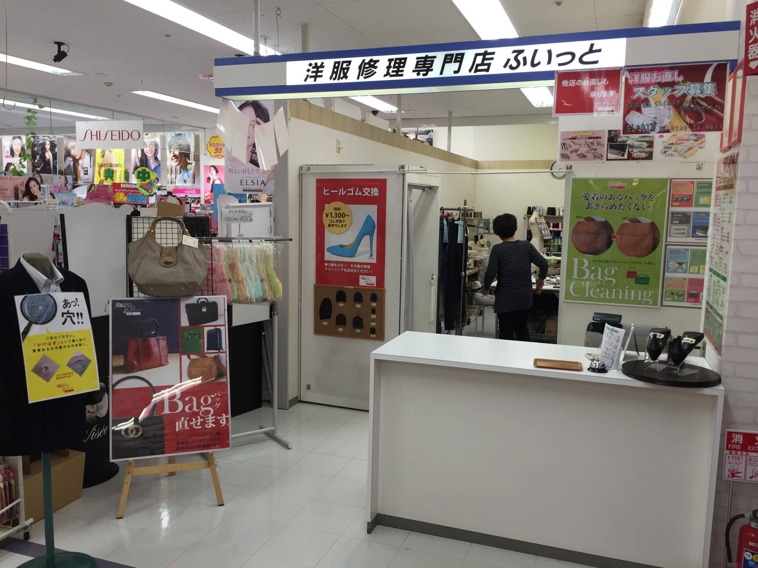 Megaドン キホーテ ラパークいわき店 おしゃれ工房 Megaドン キホーテ ラパークいわき店 おしゃれ工房
