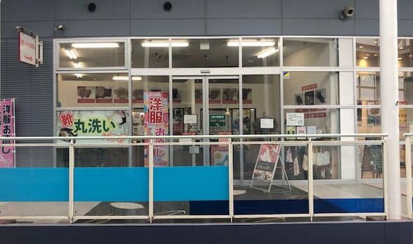 ワカバウォーク店 おしゃれ工房