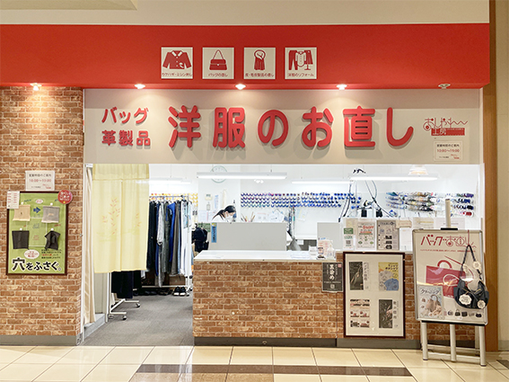 ラソラ札幌