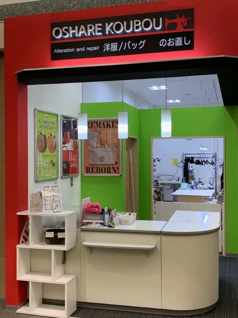 あまがさきキューズモール店 おしゃれ工房