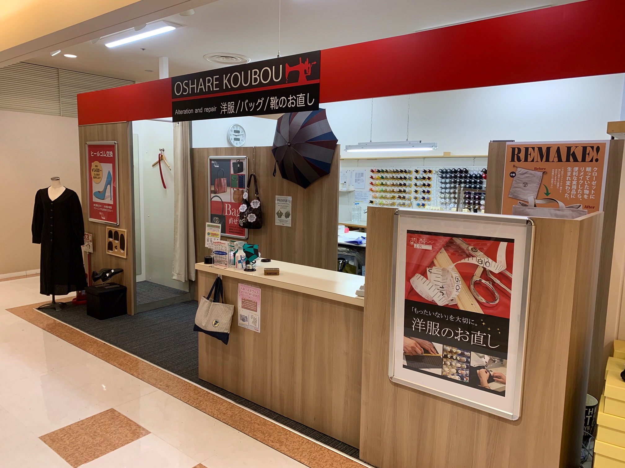 新百合丘opa店 おしゃれ工房