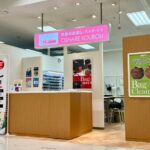 2026年4月30日(木) CiiNACiiNA尾張旭店オープン！