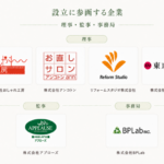 株式会社おしゃれ工房、日本サステナブルリペア協会(JSRA)の設立に参画