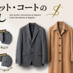 ジャケット・コートのお直し｜袖詰め・着丈詰め・肩幅詰め・裏地交換【おしゃれ工房】