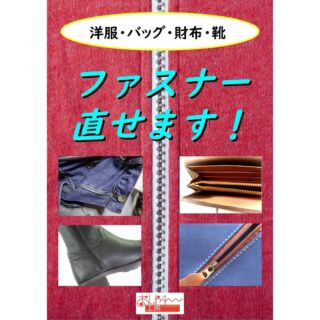 おしゃれ小物　お直し料金ページ 楽天市場】【楽天ランキング1位入賞】チャック付きポリ袋 お札用
