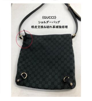 おしゃれ工房 - 洋服・バッグ・靴のお直し